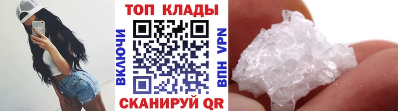 Наркошоп купить Метамфетамин  Бошки Шишки  LSD-25  Гашиш  Меф мяу мяу  Кондрово