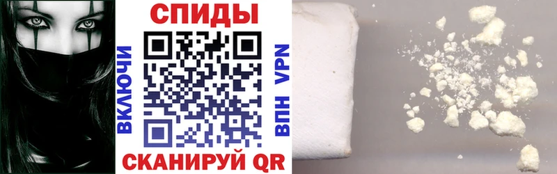 Амфетамин 97%  Купить  Кондрово 