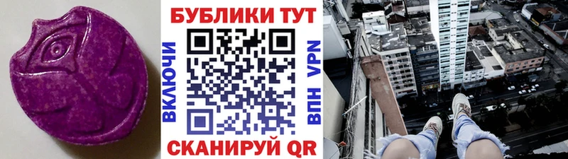 Экстази 280мг  Купить где  Кондрово 