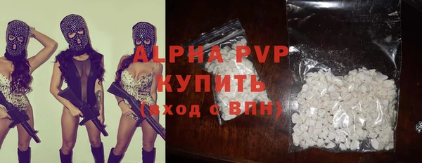 бутират Лагань