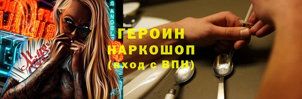бутират Лагань