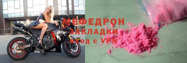 метадон Лабытнанги