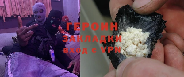бутират Лагань