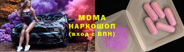метадон Лабытнанги