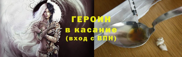 метадон Лабытнанги