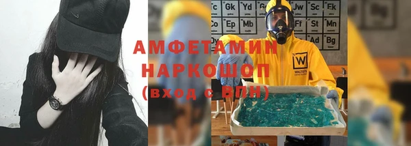бутират Лагань