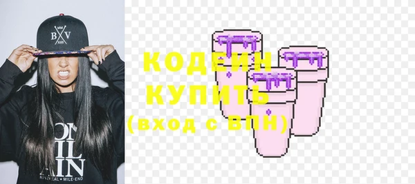 бутират Лагань