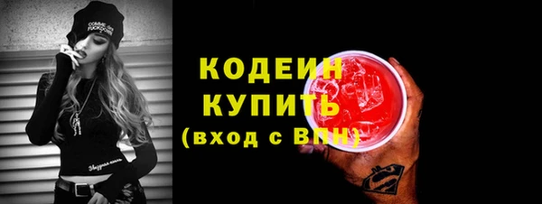 метадон Лабытнанги
