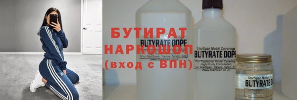 метадон Лабытнанги