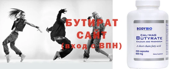 мет Ладушкин
