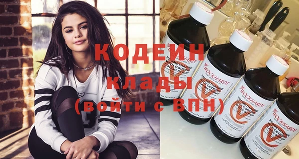 бутират Лагань