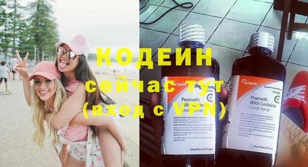 метадон Лабытнанги