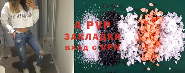бутират Лагань