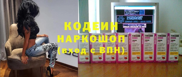 бутират Лагань