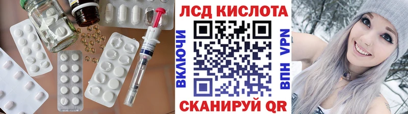 Купить  Кондрово  LSD-25 экстази кислота 