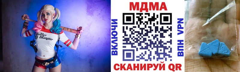 Купить где  Кондрово  MDMA Molly 