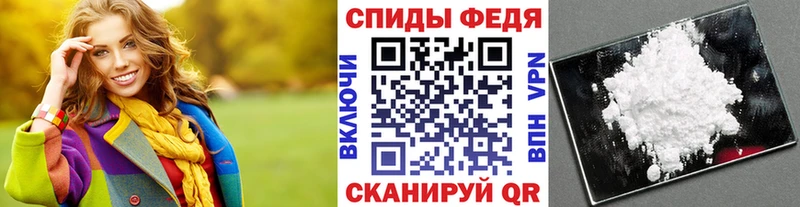 Купить  Кондрово  МЕТАМФЕТАМИН витя 