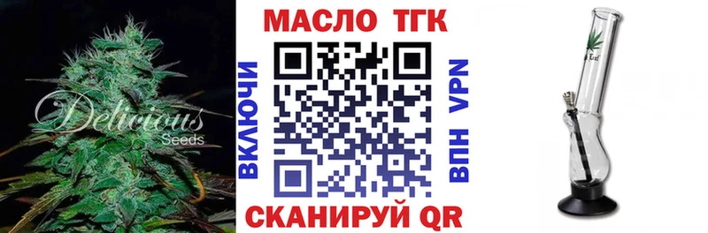 Купить закладки  Кондрово  ТГК Wax 